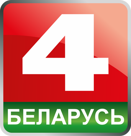 Телеканал «Беларусь 4 Брест»